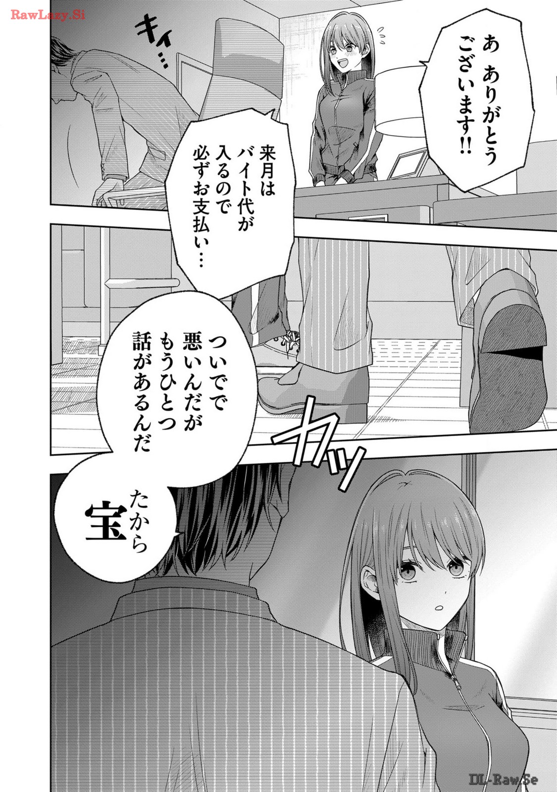 Hijiri-san wa Scenario-douri ni Ikanai - Chapter 6 - Page 2